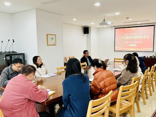 支部全体党员学思践悟谈体会谈心得谈收获